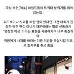 [EXO] 이건 진짜 아니지않냐 <b>쉴드</b>쳐준 정상팬들한테