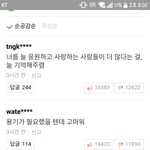 백현<b>베</b><b>플</b> 추천이랑 반대 둘 다 오진다