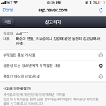 백현이잘못해도악플은좀ㅋㅋ