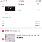 [솨솨솨솨솨] 귀걸이 13개 24000주고 산사람 놔야놔놔야놔
