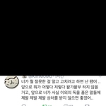 [EXO] 그냥 난 딱 이거임