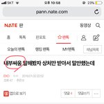 [EXO] 악개는 무슨 팬도 아닌 어그로면서