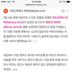 [댓글부탁해] 와 ㅆㅂ 아니 이런아내두<b>고어</b>케바람피냐진짜