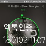 [EXO] 캐<b>백수</b>에서 특선으로 형 한대