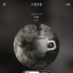 [EXO] ㄹㅇ손 뗄거였으면 2014 3<b>대병</b>크때 진작 손털었어ㅋㅋㅋㅋㅋㅋ