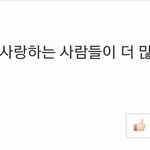 백현 사과문 댓글이 어이없는 이유