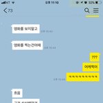 [댓글부탁해] 짝남이 영화를찍자는대먼소리임