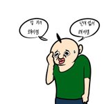 나 이상한<b>소문</b>난거맞냐