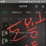 [EXO] 나진짜 구라안치고