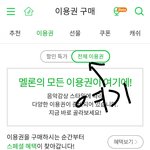 [방탄소년단] 만약에 <b>서양</b>수박에서