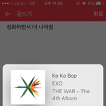 [EXO] 난 내멘탈 유리일줄알았는데 생각보다 괜찮네 오히려