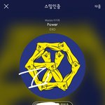 [EXO] <b>탈덕</b>하는애들 진짜 너하나 <b>탈덕</b>한다고 무너질팬덤 아니라는거