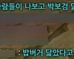 [댓글부탁해] 이정도면 <b>진도</b> 너무 느리냐