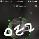 [EXO] 우린이미 코어화<b>완성</b>된 팬덤이라