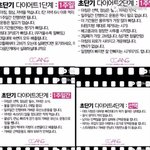 [댓글부탁해] 이렇게 하면  대략 <b>몇키</b>로빠질까? 한달안에