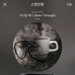 [EXO] 멘탈 약해서 피뎁 못따겠으면