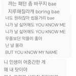 [방탄소년단] ㅇㄱㄹㅇ ㅋㅋㅋㅋㅋㅋ 어그로 <b>현자</b>타임