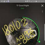 [EXO] 조카 어그로 돌<b>맹이</b>냐