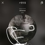 [EXO] 슴식구 ㅇㅈㄹ하면서 스<b>밍</b>투표 하지말란년들 지금쯤