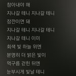 [EXO] 나는 이노래가 너무 슬퍼