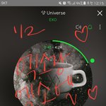 [EXO] 그냥스밍인증