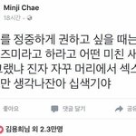 내 <b>본진</b> <b>판</b> 보는데
