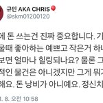 [댓글부탁해] <b>어른</b>들이 좋아하는 얼굴 따로있음?