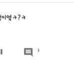 [방탄소년단] 유1툽댓글보는뎈ㅋㅋㅋ민덜렁 김덜렁잌ㅋㅋ