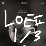 [EXO] <b>엑소</b>한테는 <b>엑소</b>엘밖에 없으니까