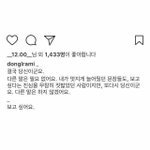 [혼자하는말] 당신에게
