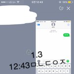 [황민현] <b>라이더</b> 민현이를 모아모아
