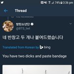 [방탄소년단] <b>feat</b>.월와민덩)외랑둥이들 오해할텐데ㅋㅋㅋㅋㅋㅋ