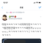 [인피니트] 짹펌<b>주의</b>)