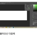 [<b>이</b>삐] 아닠ㅋㅋㅋㅋ나 슬로건 도<b>안</b> 만드는 법 찾아 봤는데