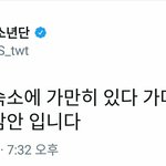 [방탄소년단] <b>한결</b>같은 윤기랰ㅋㅋㅋㅋ