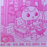 [드루와] 얘들아 <b>칸쵸</b> 충격이다 ㄷㄷ