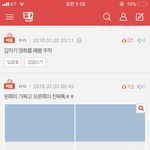 나 이댓보고 궁금해졋는데