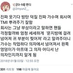 [방탄소년단] 방탄 덕질 캐!행!복!!!!