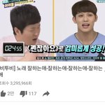 [BTOB] 오랜만에 유튭<b>여행</b>중인데