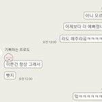 좀 설레는 남사친 썰!