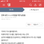 [EXO] 이 글 딱 우리 <b>심정</b>