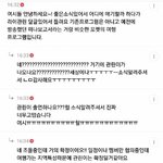 [라이관린] 관린이 예능실화냐...ㅡ?
