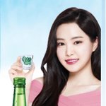 손나은 <b>소주</b> 광고 뜸 ㄷㄷㄷㄷㄷ