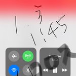 [EXO] 아님들아 들어<b>와바</b>