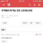 [EXO] 와 나 어그로에 넘어갈 뻔 했네