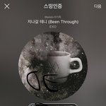[EXO] 야 나 백현 최애 아닌데 진짜 니네 토나올거같애