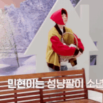 [<b>꼬랑</b>단] 잠이 안온다꼬☹