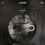[EXO] 백현악개 백줌 이거 다 <b>그</b>로임 ㅈㅂ스밍인증 없으면 들어가지 <b>마</b>