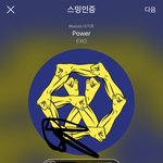 [EXO] 와 돌아<b>버릴</b> 것 같애ㅋㅋㅋㅋㅋㅋㅋㅋㅋㅋㅋ