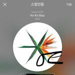 [EXO] 아 <b>직접</b> 따지지도 못하는 찌랭이들이